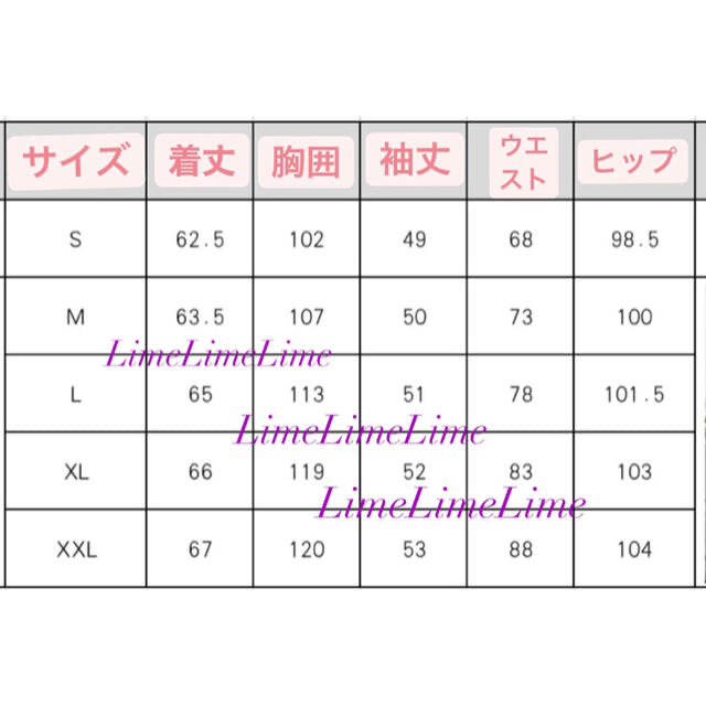 helper 専用 XL 2セット キッズ/ベビー/マタニティのマタニティ(マタニティパジャマ)の商品写真