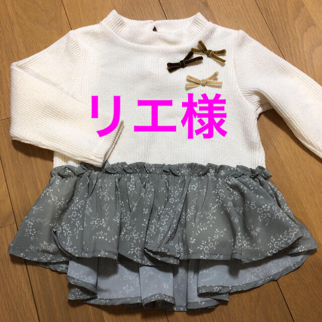 petit main(プティマイン)のトップス プティマイン キッズ/ベビー/マタニティのキッズ服女の子用(90cm~)(その他)の商品写真