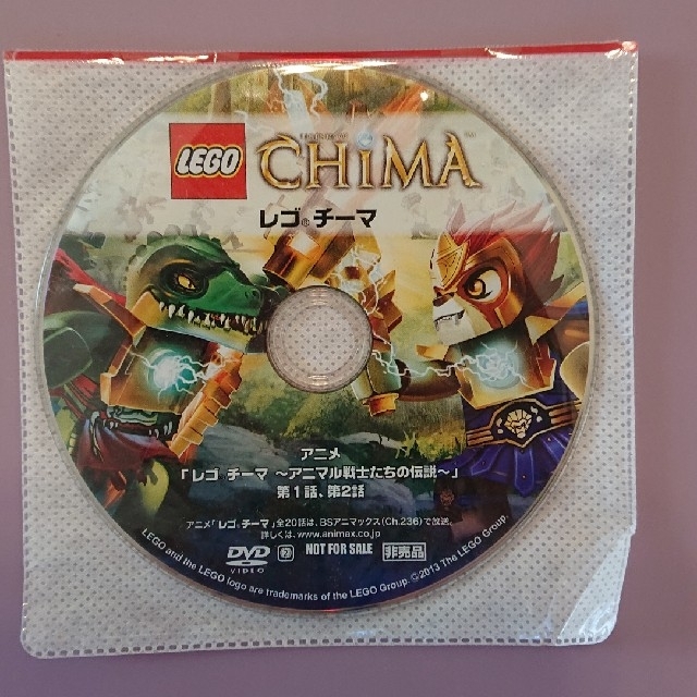 Lego Lego レゴ チーマ Dvd 非売品の通販 By Toitoitoi S Shop レゴならラクマ Lego Lego レゴ チーマ Dvd 非売品の通販 By Toitoitoi S Shop レゴならラクマ