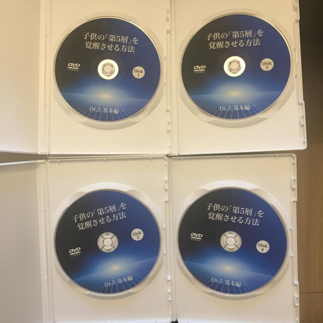 Dr.5 基本編セット(テキスト・DVD4枚)の通販 by ファミのshop|ラクマ