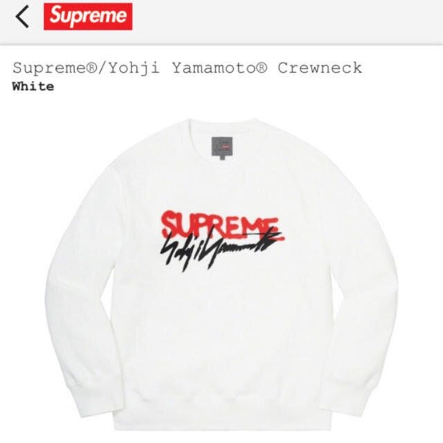 Supreme Yohji Yamamoto Crewneck 白S