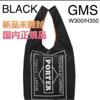 ポーター(PORTER)のPORTER (ポーター) GROCERY BAG (GMS) ブラック(エコバッグ)