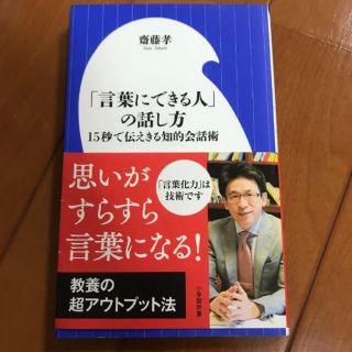 ちぇり〜さん専用(人文/社会)