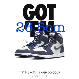 ナイキ(NIKE)のNIKE AIR JORDAN 1 RETRO HIGH OG CO.JP  (スニーカー)