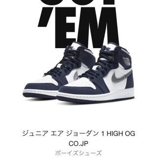 ナイキ(NIKE)のエアジョーダン1  HIGH OG midnight navy(スニーカー)