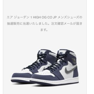 ナイキ(NIKE)のNIKE JORDAN1 ジョーダン1 26.0(スニーカー)