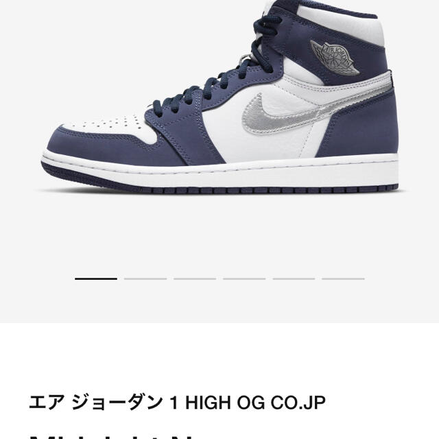 メンズNIKE AIR JORDAN 1 RETRO HIGH OG CO.JP