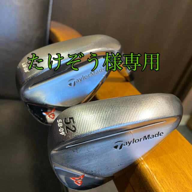 52°　58°  MG3 ミルドグラインド　ミルド３　2本セット