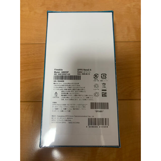 新品 OPPO RENO3 A 本体 ホワイト