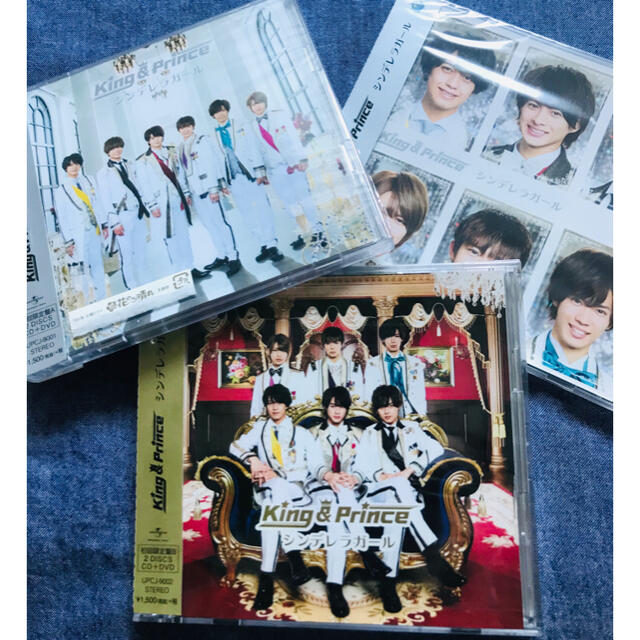 Johnny's(ジャニーズ)のking & prince シンデレラガール全形態 エンタメ/ホビーのCD(ポップス/ロック(邦楽))の商品写真