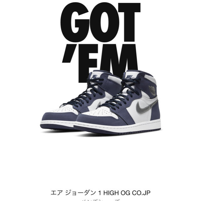 NIKE(ナイキ)のケンエース様専用　NIKE AIR JORDAN1 OG co.jp  メンズの靴/シューズ(スニーカー)の商品写真