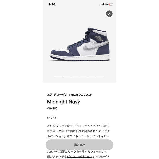 NIKE JORDAN1 OG  Midnight Navy