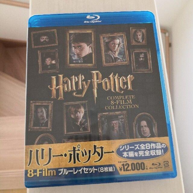 ハリー・ポッター 8-Film ブルーレイセット (8枚組) [Blu-ray]