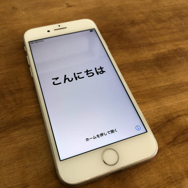 スマートフォン本体iPhone 8 256GB シルバー　本体のみ