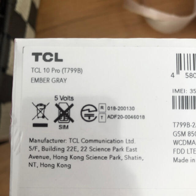 新品未使用　TCL 10 Pro SIMフリー　アンバーグレー
