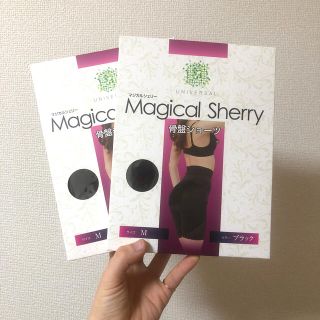 新品未使用🌟マジカルシェリー 2枚セット(Magical Sherry)(ショーツ)