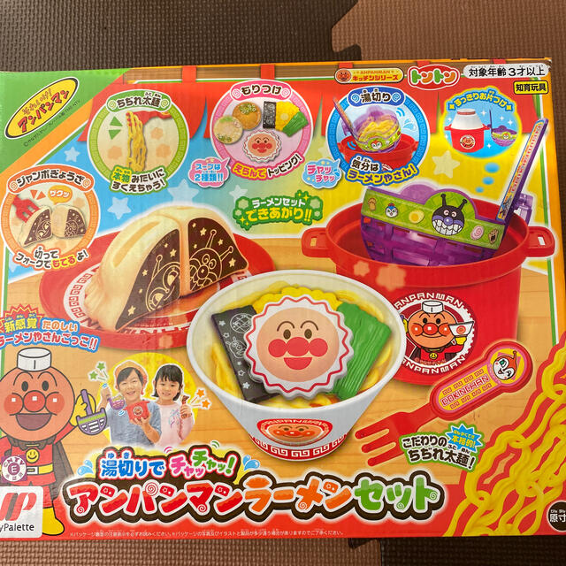 アンパンマン(アンパンマン)のアンパンマンラーメンセット キッズ/ベビー/マタニティのおもちゃ(知育玩具)の商品写真