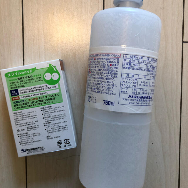スライム せんたくのり ホウ砂 実験 理科 の通販 By ミケ S Shop ラクマ スライム せんたくのり ホウ砂 実験 理科 の通販 By ミケ S Shop ラクマ
