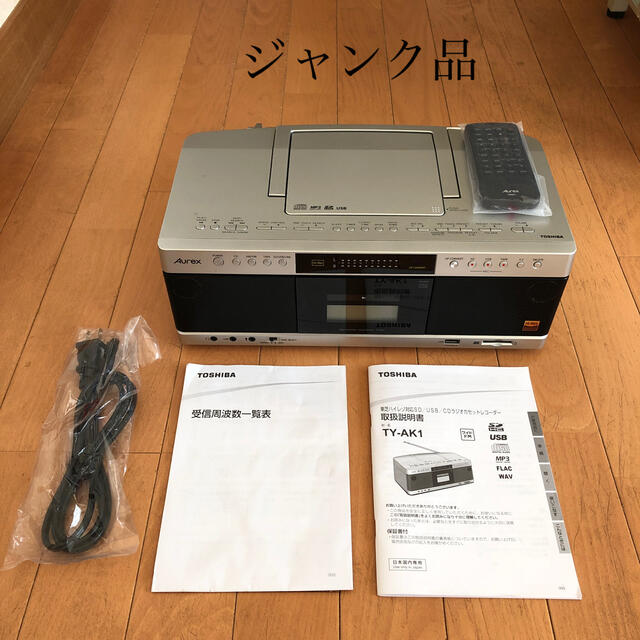 【ジャンク品】TOSHIBA CDラジカセ Aurex TY-AK1(N)のサムネイル