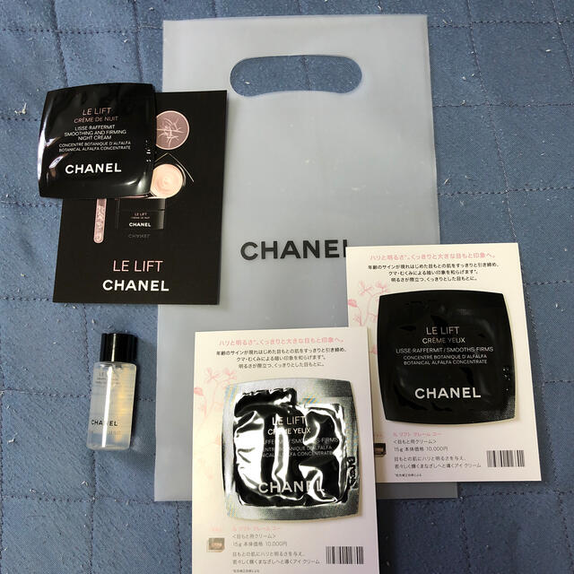 CHANEL(シャネル)のCHANEL 試供品 コスメ/美容のキット/セット(サンプル/トライアルキット)の商品写真