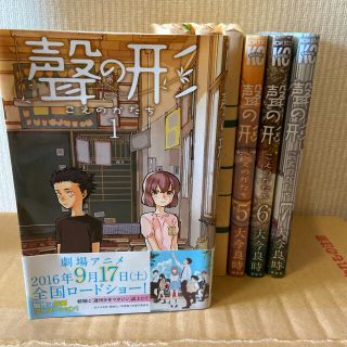 聲の形1-7(少年漫画)