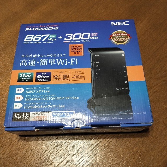 NEC(エヌイーシー)のPA-WG1200HS スマホ/家電/カメラのスマホ/家電/カメラ その他(その他)の商品写真