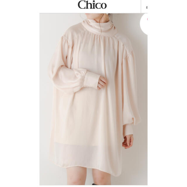 who's who Chico(フーズフーチコ)のお気持ちお値下げ♡who's who Chicoリボンブラウス ベージュ系 レディースのトップス(シャツ/ブラウス(長袖/七分))の商品写真