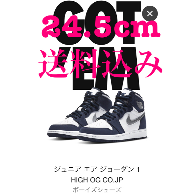 ナイキ　エアジョーダン1  ミッドナイトネイビー　high og co.jp