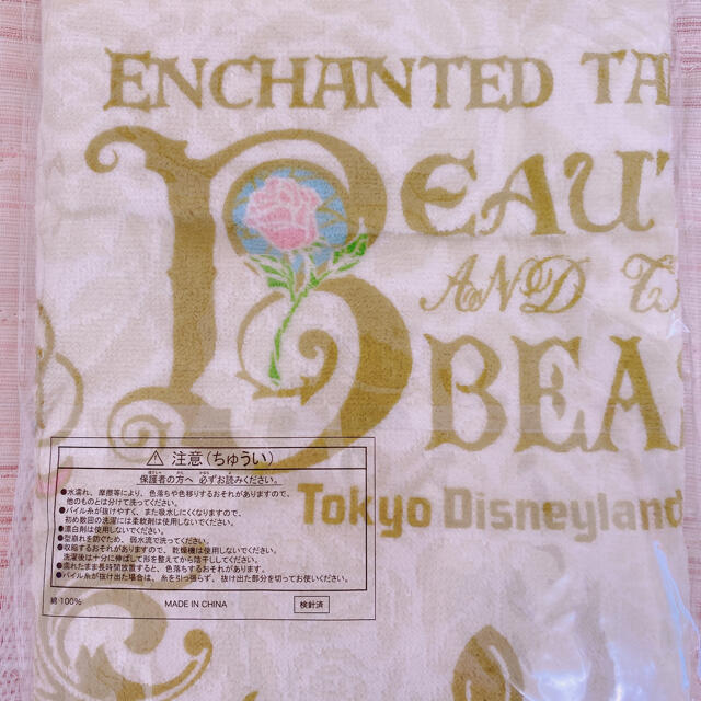 Disney(ディズニー)のディズニー🐭👑美女と野獣フェイスタオル(新品) エンタメ/ホビーのおもちゃ/ぬいぐるみ(キャラクターグッズ)の商品写真