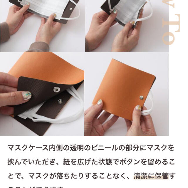 Spick & Span(スピックアンドスパン)のBAYCREW'Sオリジナルマスクケース レディースのファッション小物(その他)の商品写真