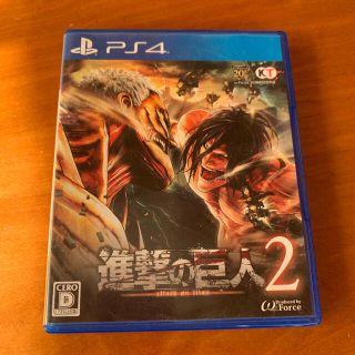 コーエーテクモゲームス(Koei Tecmo Games)の進撃の巨人2 PS4(家庭用ゲームソフト)