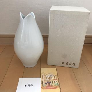 コウランシャ(香蘭社)の香蘭社　花瓶　白磁　つぼみ　箱あり(花瓶)