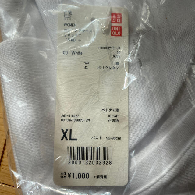 UNIQLO(ユニクロ)のユニクロ　長袖　ＶネックTシャツ レディースのトップス(Tシャツ(長袖/七分))の商品写真