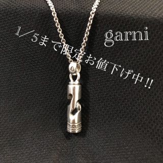 ガルニ 限定 ネックレス(メンズ)の通販 8点 | GARNIのメンズを買うなら