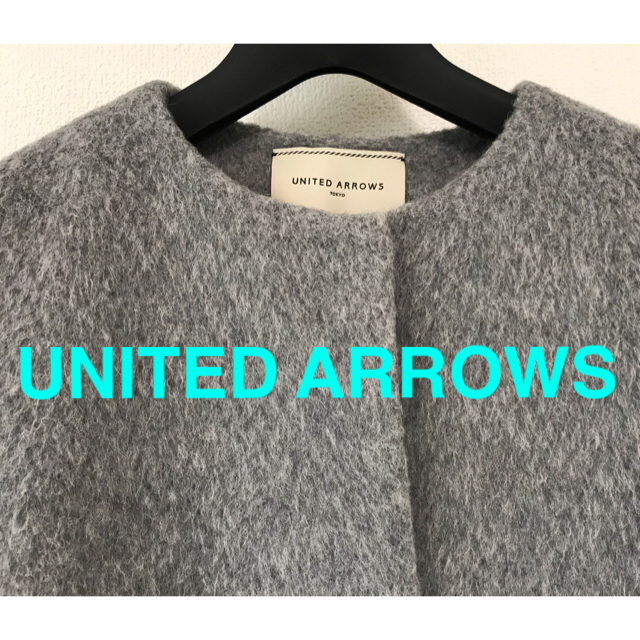 UNITEDARROWS シャギーノーカラーコート