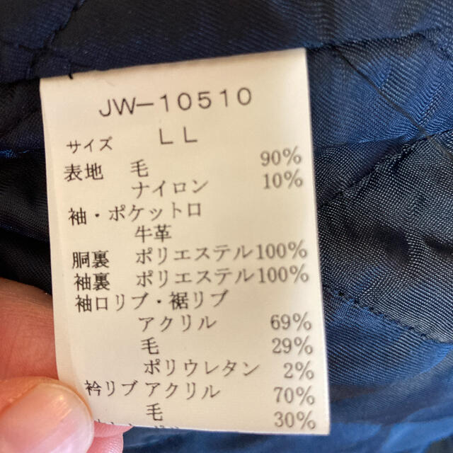 VAN Jacket(ヴァンヂャケット)のヒデ様専用　 メンズのジャケット/アウター(スタジャン)の商品写真