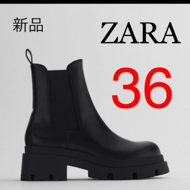 ZARA トラックソール付きローヒールアンクルブーツ　35