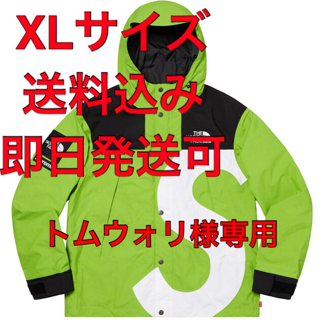 Supreme(シュプリーム)のSupreme TheNorthFaceSLogoMountainJacket メンズのジャケット/アウター(マウンテンパーカー)の商品写真