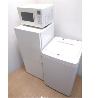 無印良品　冷蔵庫　洗濯機　オーブンレンジ　3点セット　人気のシンプルデザイン