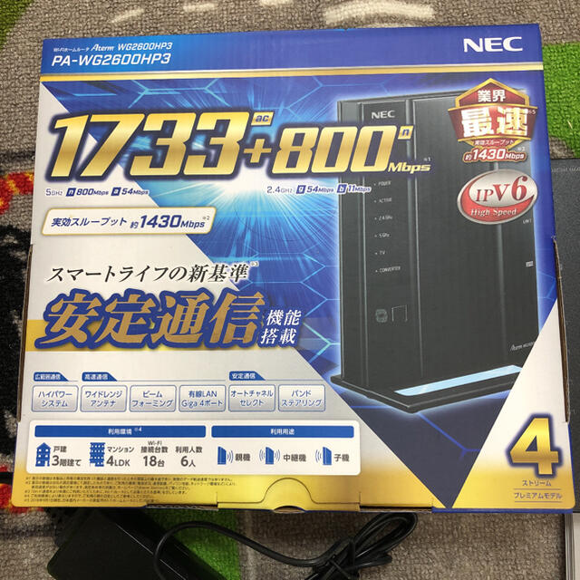 NEC - 美品 WiFi NEC PA-WG2600HP3 箱、説明書ありの通販 by しんかん ...
