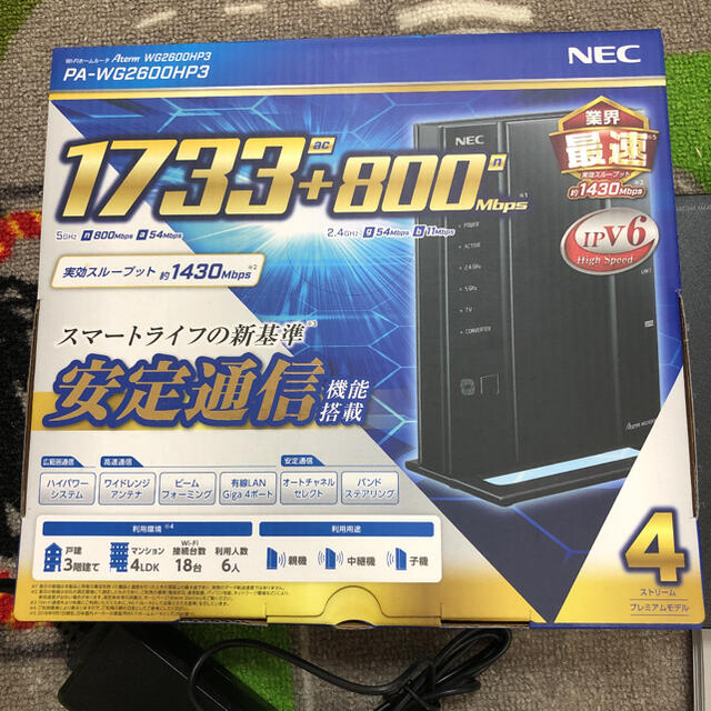 NEC(エヌイーシー)の美品　WiFi NEC PA-WG2600HP3  箱、説明書あり スマホ/家電/カメラのPC/タブレット(PC周辺機器)の商品写真