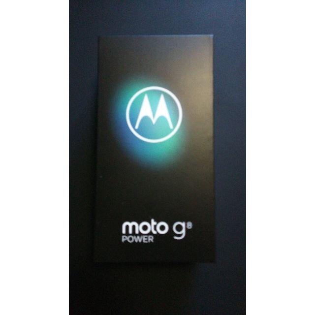 moto g8 power スモークブラック　simフリースマートフォン本体