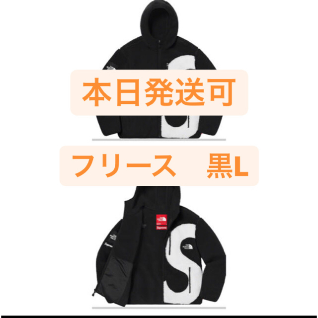 Supreme The north face fleece black L