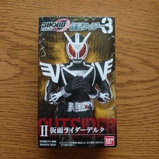 バンダイ(BANDAI)の仮面ライダーデルタ SHODO OUTSIDER 仮面ライダー3(特撮)