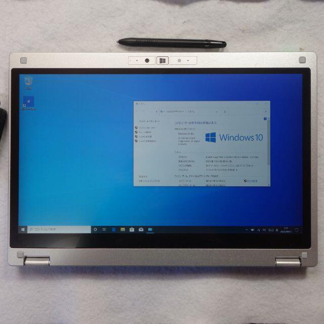 Panasonic(パナソニック)のLet'snote CF-MX5◆i5-6300U/SSD/8G◆タッチパネル スマホ/家電/カメラのPC/タブレット(ノートPC)の商品写真