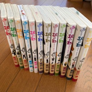 ショウガクカン(小学館)の美品♡銀の匙 Ｓｉｌｖｅｒ　Ｓｐｏｏｎ １～12巻セット♪(その他)