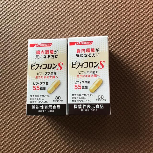 日清製粉(ニッシンセイフン)のビフィコロンS   30カプセル 食品/飲料/酒の健康食品(その他)の商品写真