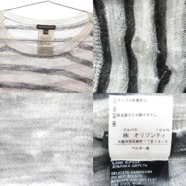 Ann Demeulemeester(アンドゥムルメステール)のANN DEMEULEMEESTER アンドゥムルメステール 長袖 メンズのトップス(ニット/セーター)の商品写真