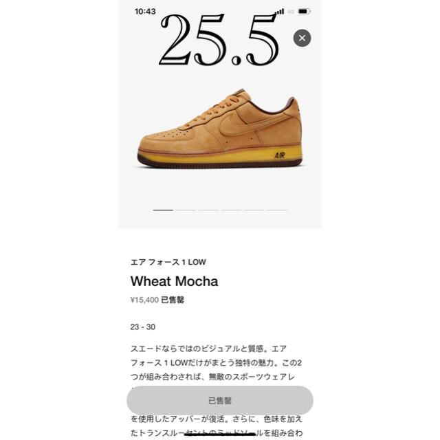 メンズNIKE  AF1 RETRO SP WHEAT MOCHA エアフォース1