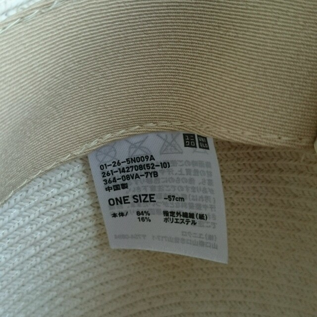 UNIQLO(ユニクロ)のUNIQLO 麦わら帽子 レディースの帽子(麦わら帽子/ストローハット)の商品写真
